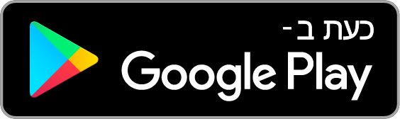 Google Play כעת ב-